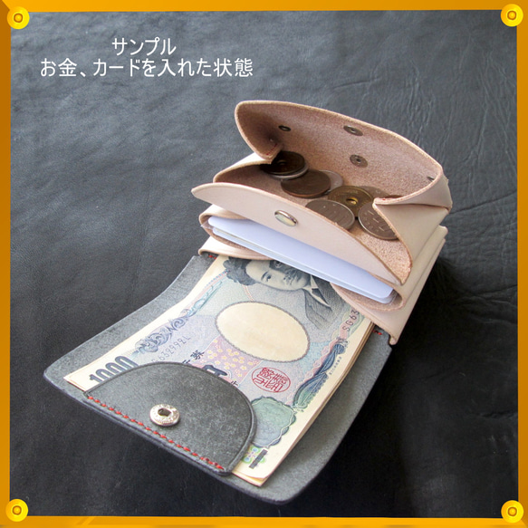 MINI・SAIFU -まねきふくろう-　ミニ財布 11枚目の画像