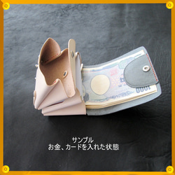 MINI・SAIFU -まねきふくろう-　ミニ財布 10枚目の画像