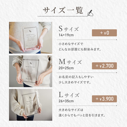 【名入れ無料】 結婚証明書 イニシャル 文字 手書き 印刷 選べる アクリル クリア シンプル 人前式 神前式 10枚目の画像