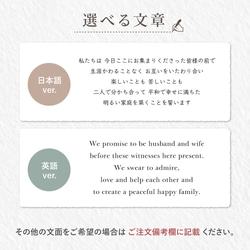 【名入れ無料】 結婚証明書 イニシャル 文字 手書き 印刷 選べる アクリル クリア シンプル 人前式 神前式 5枚目の画像