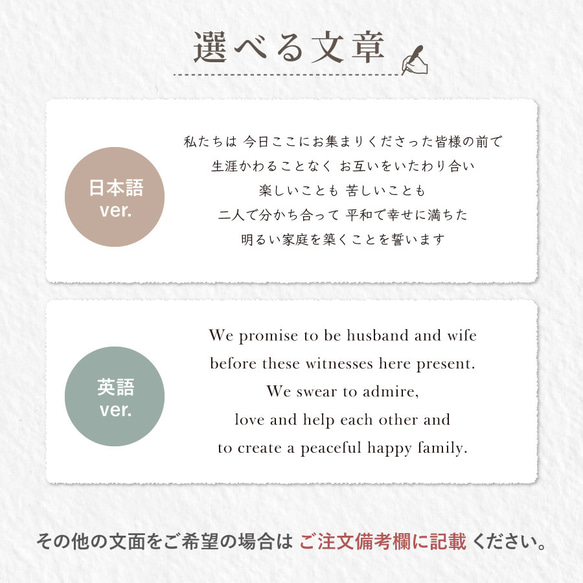 【名入れ無料】 結婚証明書 イニシャル 文字 手書き 印刷 選べる アクリル クリア シンプル 人前式 神前式 5枚目の画像