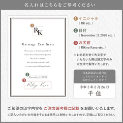 【名入れ無料】 結婚証明書 イニシャル 文字 手書き 印刷 選べる アクリル クリア シンプル 人前式 神前式 7枚目の画像