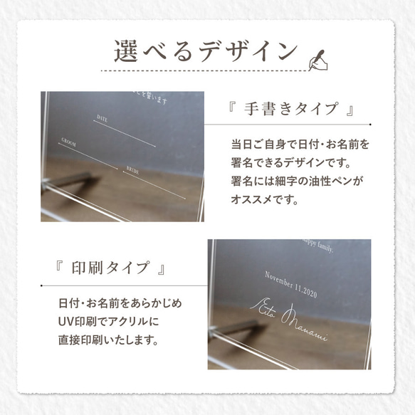 【名入れ無料】 結婚証明書 イニシャル 文字 手書き 印刷 選べる アクリル クリア シンプル 人前式 神前式 4枚目の画像