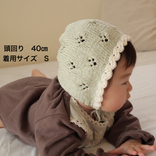 ベビーボンネット ボンネット ボネット キッズ ベビー オーガニックズー Organic