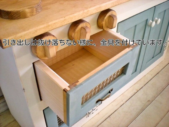 90 センチワイドタイプ おままごと キッチン 木製 チェッカーガラス扉 オープンタイプ （ソフトブルー）