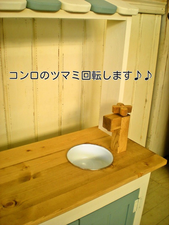 90 センチワイドタイプ おままごと キッチン 木製 チェッカーガラス扉 オープンタイプ （ソフトブルー）
