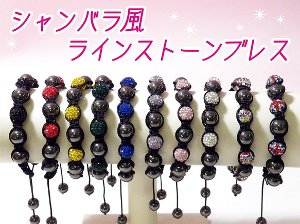 シャンバラ リングとブレスレット シャンバラ 3連 シルバー リング シルバー系【中古】 – ブランド