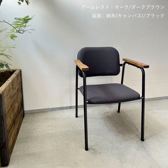 ＼送料無料／[Y.T Chair]ダイニングチェア 帆布 コーデュロイ ラウンジ アイアンチェア 椅子 -05_c- 11枚目の画像