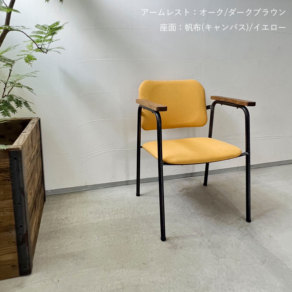 ＼送料無料／[Y.T Chair]ダイニングチェア 帆布 コーデュロイ ラウンジ アイアンチェア 椅子 -05_c- 10枚目の画像