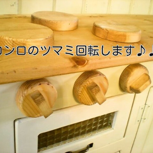 90 センチワイドタイプ おままごと キッチン 木製 チェッカーガラス扉