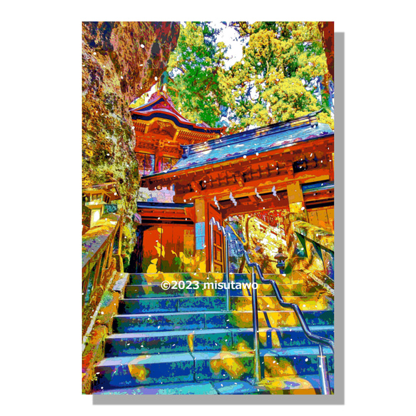 【アートポスター】群馬 榛名神社の神門と双龍門（作品No.487） 5枚目の画像