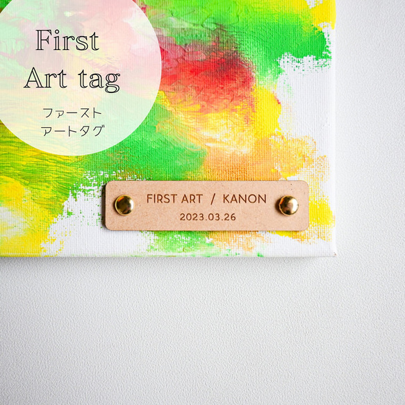 ◎金具付き◎【ファーストアートタグ/First Art Tag】木製 レター
