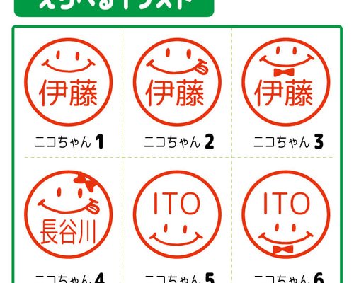 Nico-Recipe ニコレシピ スタンプ3点 - メルカリ