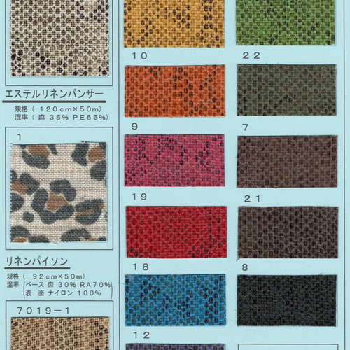 リネンパイソン】 蛇柄 ニシキヘビ 麻 エナメル 光沢 日本製