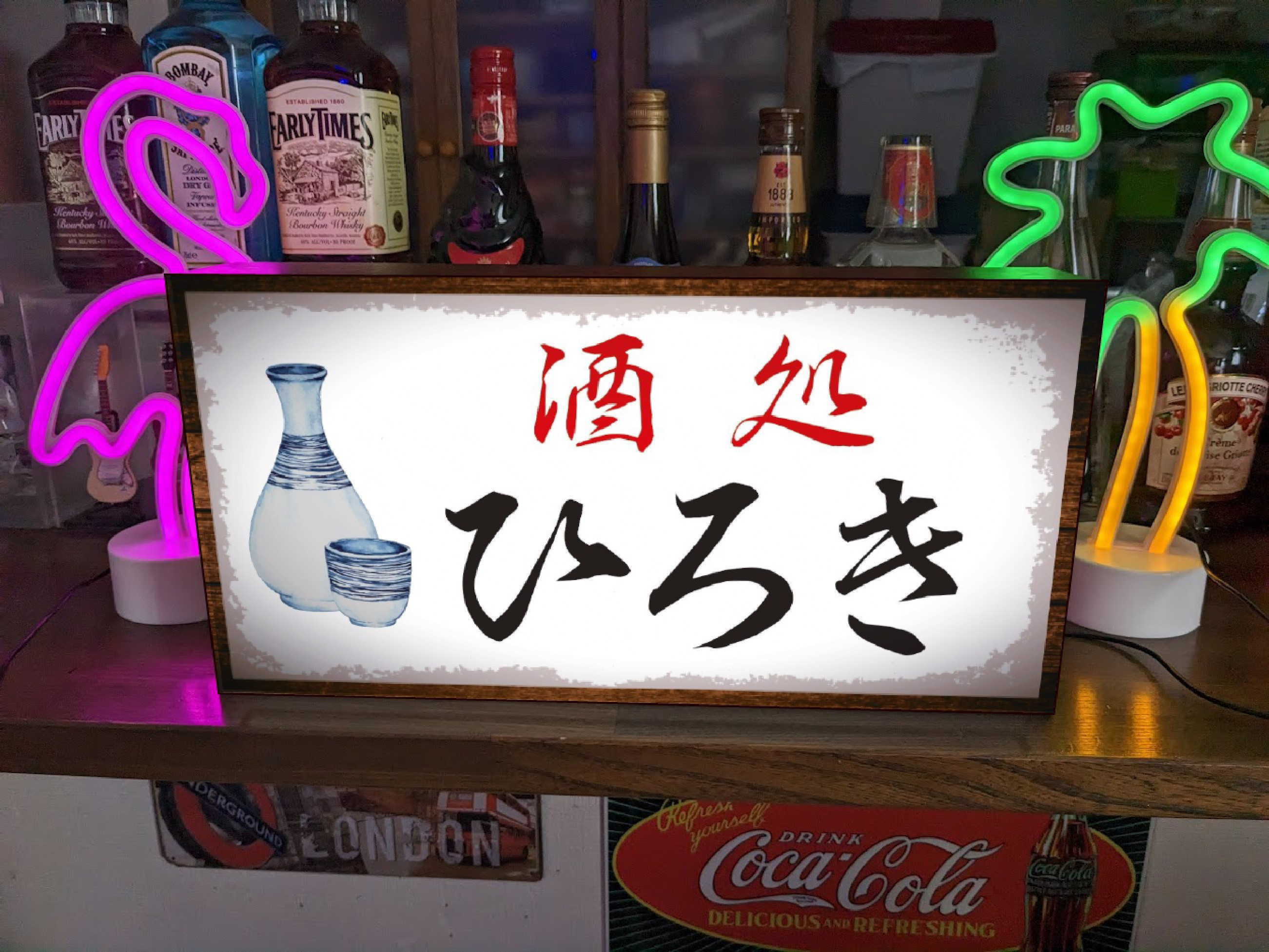 昭和レトロ　酒類は現金でお願いします　看板　木製看板 オーダー無料】生ビール 酒 居酒屋 昭和レトロ 看板 置物 ライト