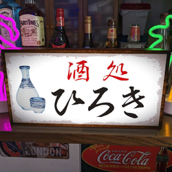 【Lサイズ】チューハイ レモンサワー 焼酎 酒場 看板 置物 雑貨 ライトBOX Lサイズ】チューハイ レモンサワー 焼酎 居酒屋 スナック 屋台