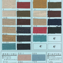 【アーサー】　麻　綿　レーヨン　天然素材　無地　カラフル　生地　織物　日本製　国産　ジュート　紬　上質　ジャパン 2枚目の画像