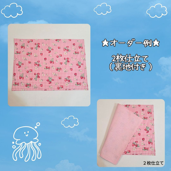 【オーダー製作】ランチョンマット、ナフキン｜生地持ち込みOK、園指定のサイズOK 4枚目の画像