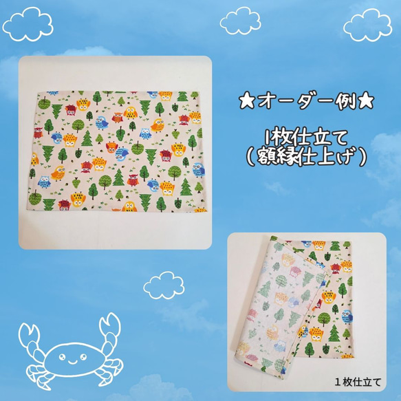 【オーダー製作】ランチョンマット、ナフキン｜生地持ち込みOK、園指定のサイズOK 3枚目の画像