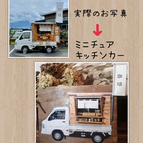 キッチンカーシェルBOX キッチンカーシェル キッチンカーシェルBOX