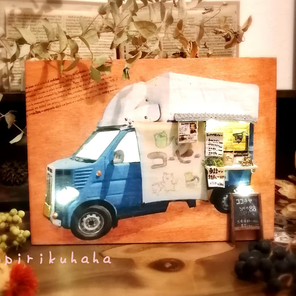 動画あり 憧れのキッチンカー　オーダーメイド・フードトラック・移動販売車・イベント車・LED・ミニチュアショップ 