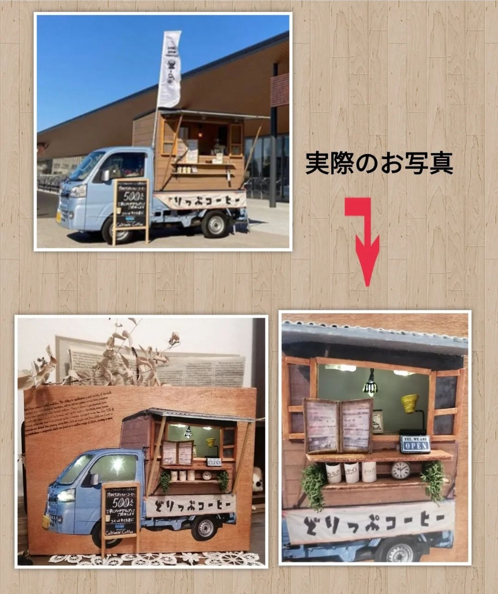 動画あり 憧れのキッチンカー　オーダーメイド・フードトラック・移動販売車・イベント車・LED・ミニチュアショップ