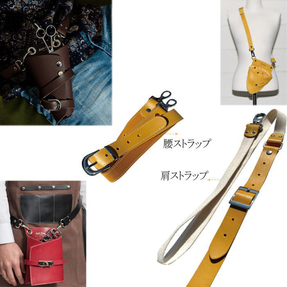 シザーケース 美容師 理容師 シザーケース トリマー フローリスト おしゃれ シザーバッグ 本革 業務用 本格手作り 本 ファッション その他ファッション 帆布・キャンバス MYK2155433018(16597円)