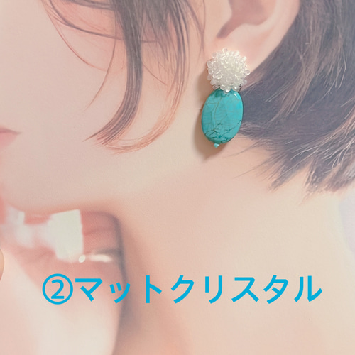 サージカルステンレス)コロンとした夏の海な大ぶりピアス ターコイズ