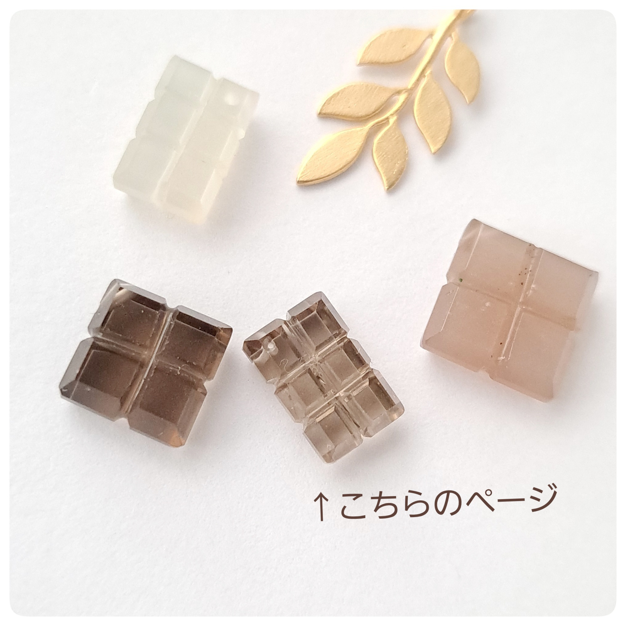 高品質スモーキークォーツ 板チョコ2×3SS 1個 天然石 ☆buchuchu