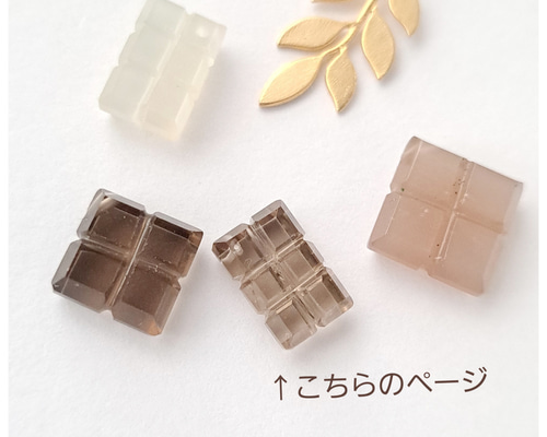 高品質スモーキークォーツ 板チョコ2×3SS 1個 天然石 ☆buchuchu