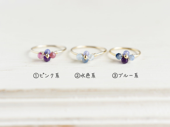 【14kgfリング・指輪】天然石 紫陽花の小花 1枚目の画像