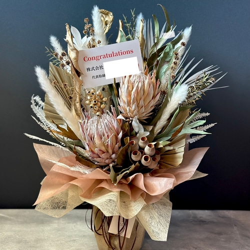 開店祝い/退職祝い】キングプロテア/ドライフラワーアレンジ ドライ