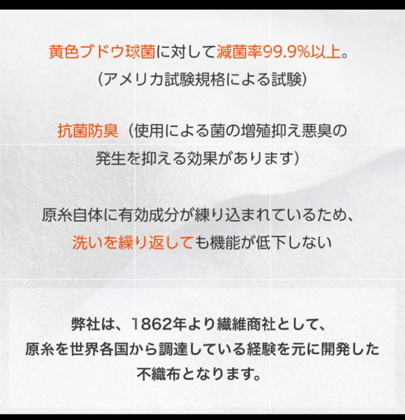 【春満開】2023春中くらいパンダ〜水色(柄物⑧-31)快適マスク　エチケットマスク 18枚目の画像