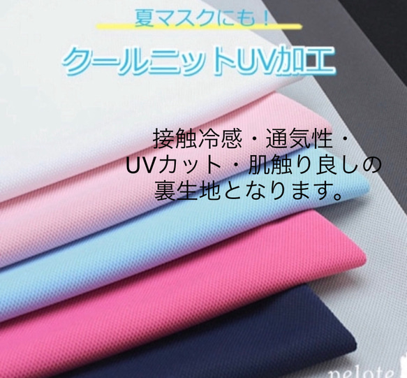 【春満開】2023春中くらいパンダ〜水色(柄物⑧-31)快適マスク　エチケットマスク 11枚目の画像