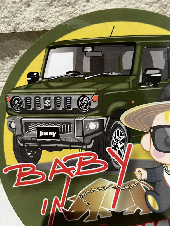 beby in  ジムニー ステッカー グリーン ベビーイン 赤ちゃんが乗ってます 2枚目の画像