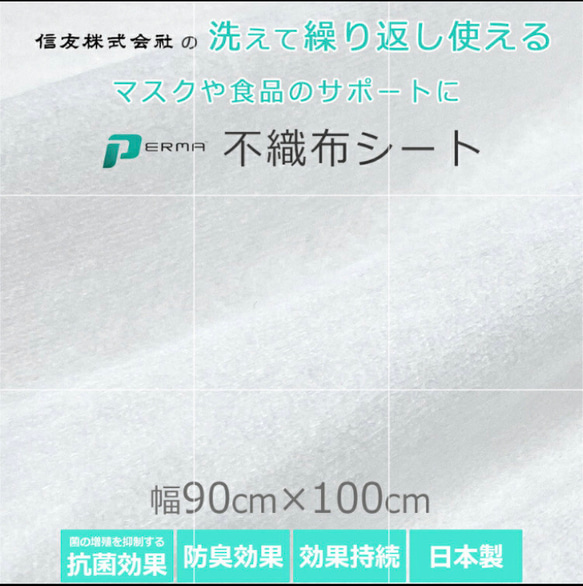 【春満開】2023春中くらいパンダ〜ブルー(柄物⑧-30)快適マスク　エチケットマスク 16枚目の画像