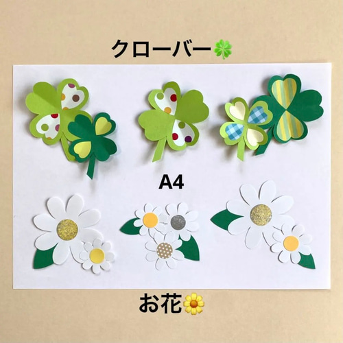 新作！ 春の壁面飾り [みつばちver. ] 3月 4月 吊るし飾り 壁面飾り