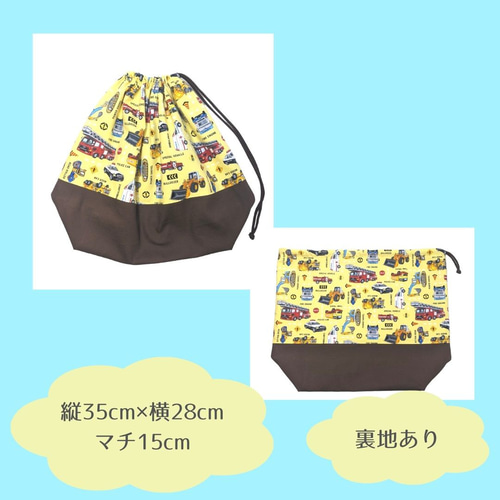 お好きな生地で ✾ オーダーメイド 巾着袋 体操着入れ お着替え袋