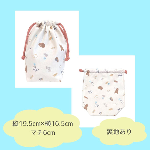 お好きな生地で ✾ オーダーメイド 巾着袋 体操着入れ お着替え袋