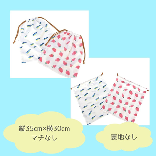 ハンドメイド　オーダー　給食袋　コップ袋　お弁当袋　体操服袋　巾着袋 楽天市場】【 製作依頼 イージーオーダー 】 キャラクター生地で体操服