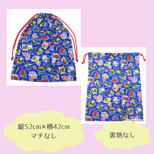 お好きな生地で ✾ オーダーメイド 巾着袋 体操着入れ お着替え お好きな生地で ✾ オーダーメイド 巾着袋 体操着入れ お着替え