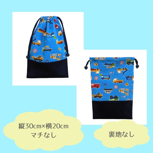 お好きな生地で ✾ オーダーメイド 巾着袋 体操着入れ お着替え袋