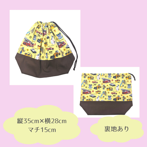 お好きな生地で ✾ オーダーメイド 巾着袋 体操着入れ お着替え