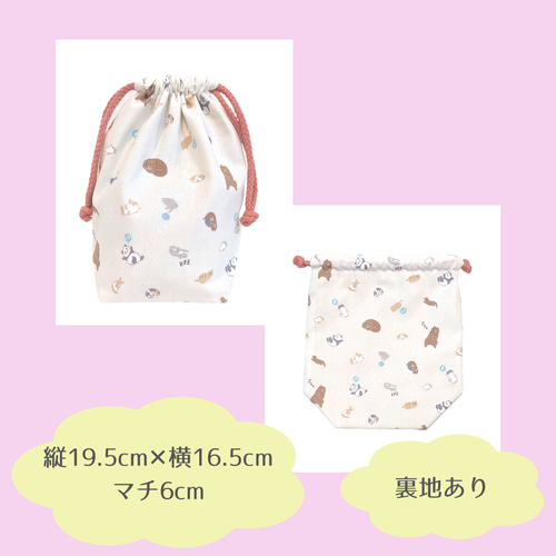 ハンドメイド　オーダー　給食袋　コップ袋　お弁当袋　体操服袋　巾着袋 楽天市場】【 製作依頼 イージーオーダー 】 キャラクター生地で