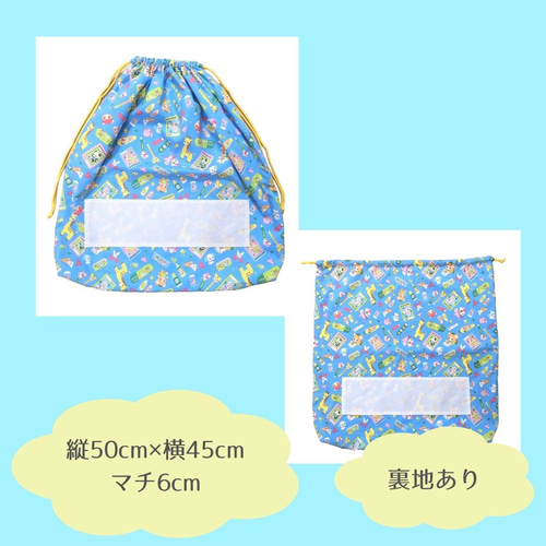 お好きな生地で ✾ オーダーメイド 巾着袋 体操着入れ お着替え袋