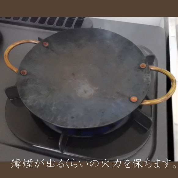 【受注制作】鉄製フライパンディッシュ（ラウンド/300ｍｍ）厚み3.2mm 14枚目の画像