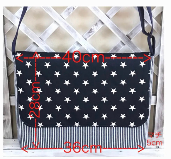 ショルダーバッグ、図書袋、絵本袋　　#2119 7枚目の画像