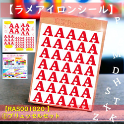 すべて同じアルファベット数字⭐ラメアイロンワッペンアイロンシールお