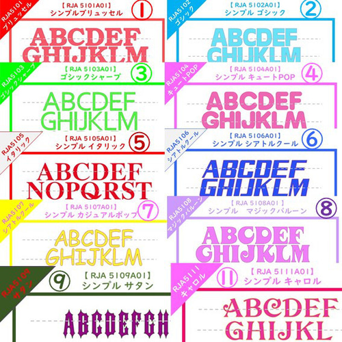 お名前シールワッペン刺繍　アルファベット　ティアラ 楽天市場】ワッペン アルファベット O〜Zまで 銀色《刺繍ワッペン