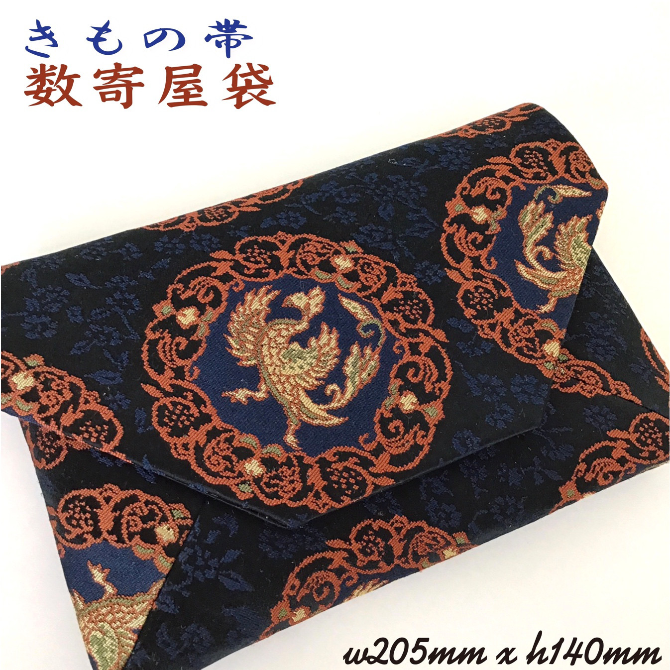 袋帯 数寄屋袋 茶道 リサイクル正絹袋帯 正倉院文様 リメイク559